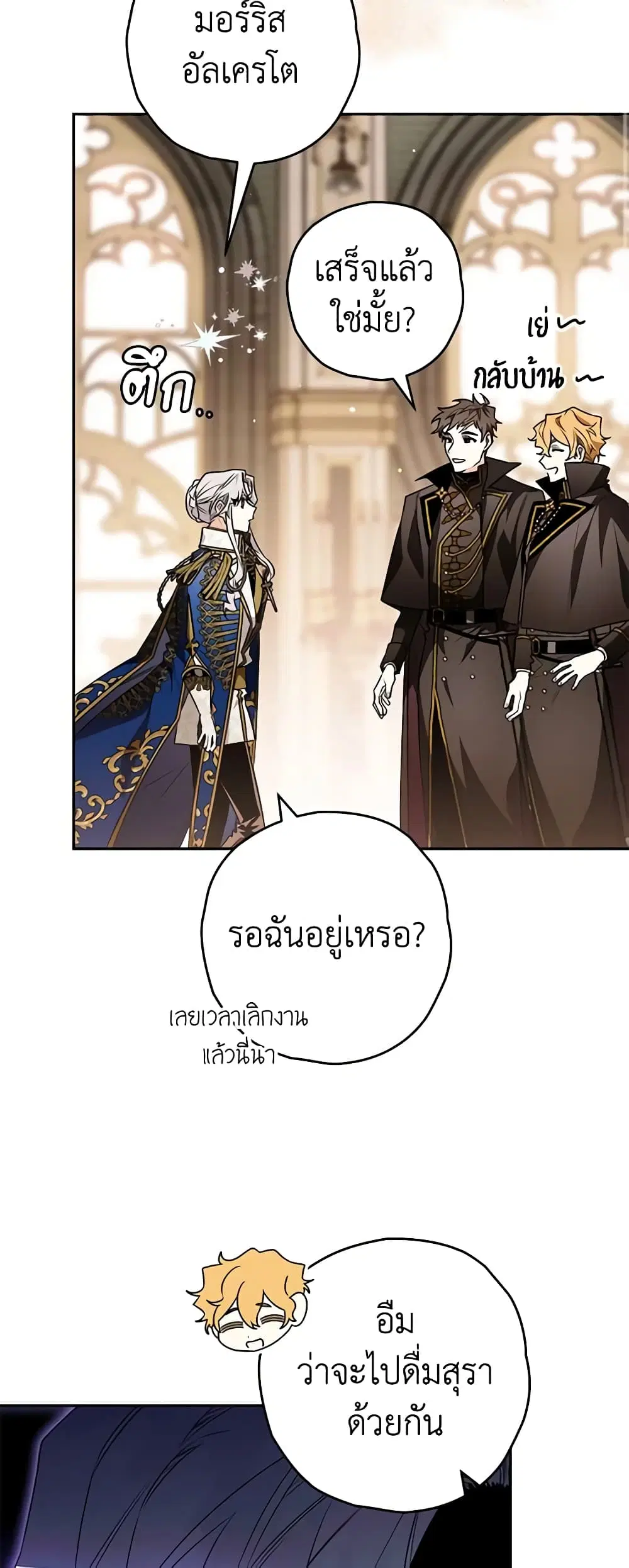 หน้า 15 จาก 46