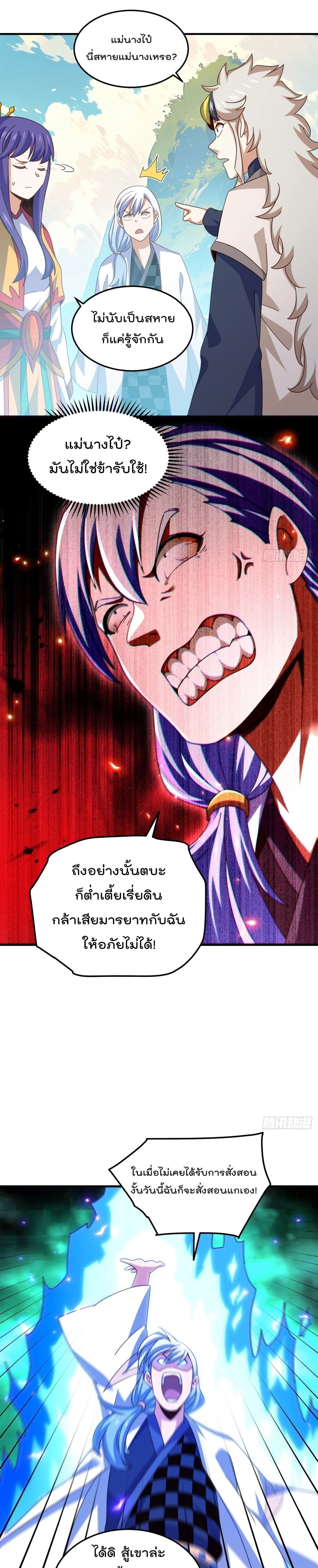 หน้า 10 จาก 21