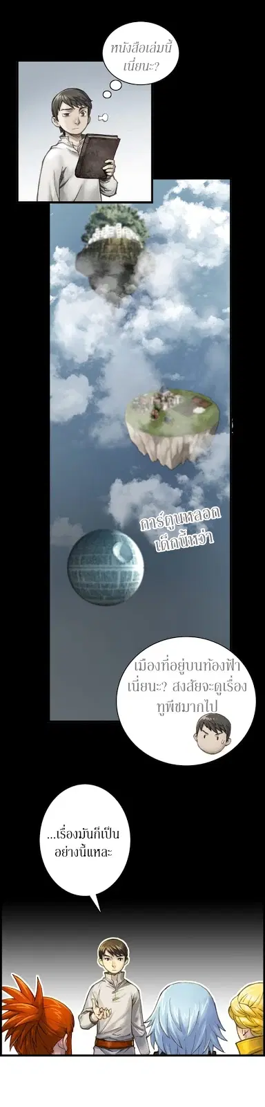 หน้า 18 จาก 28