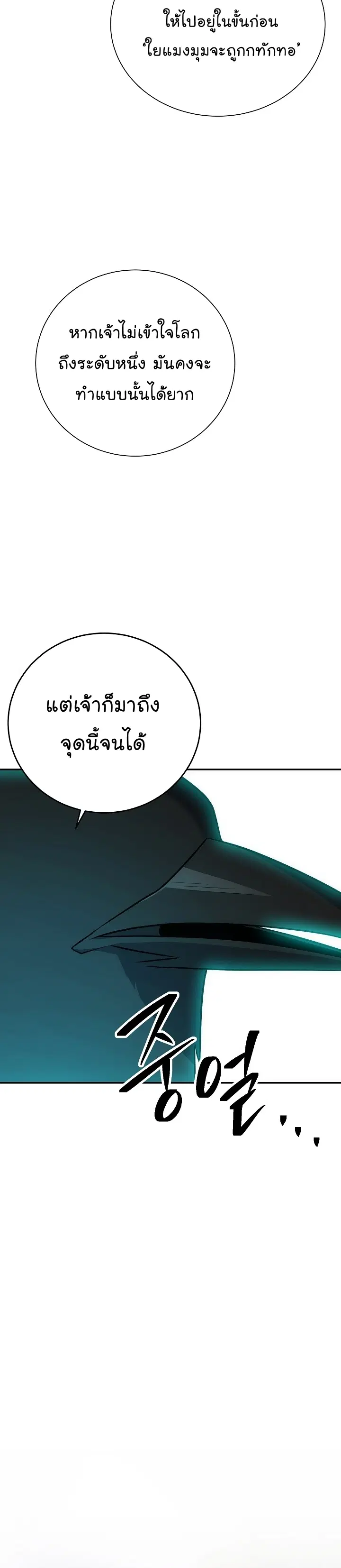 หน้า 45 จาก 49