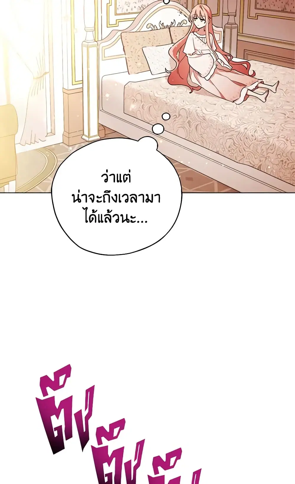 หน้า 27 จาก 46