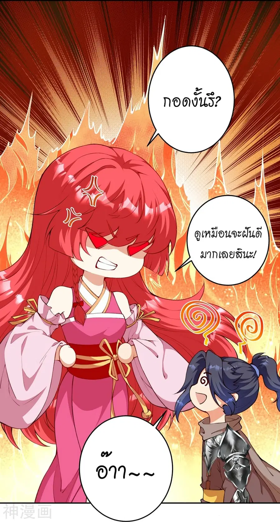 หน้า 31 จาก 55