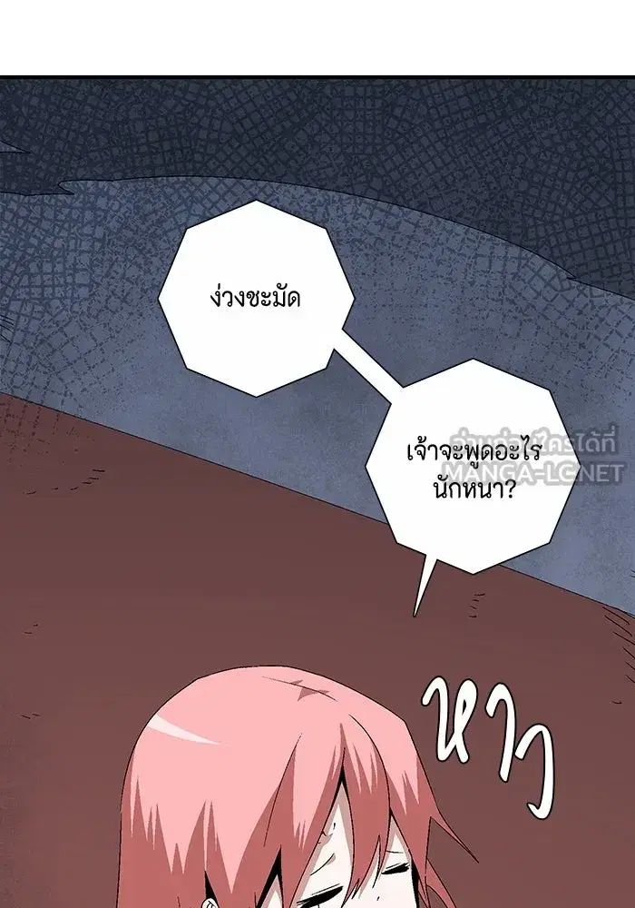 หน้า 111 จาก 123