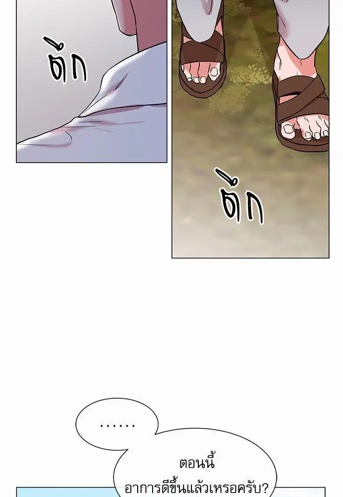 หน้า 61 จาก 66