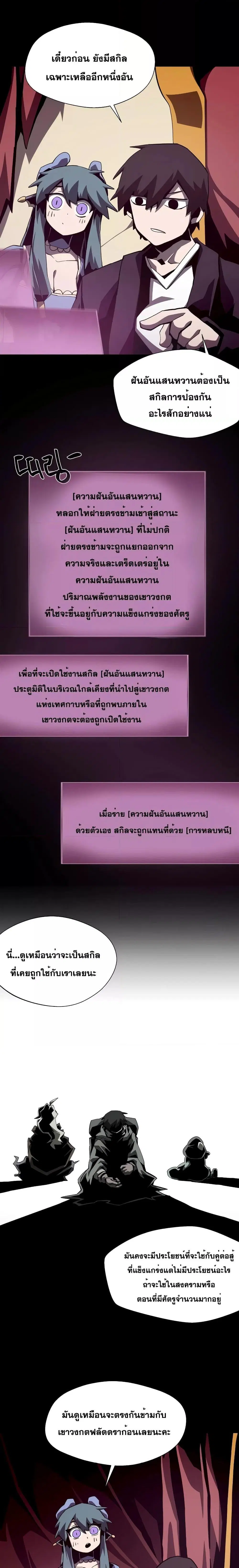 หน้า 7 จาก 21