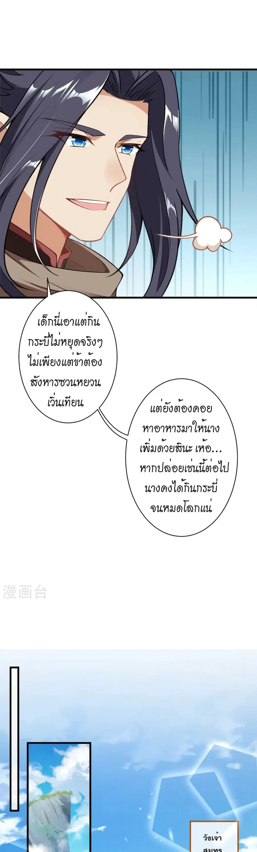หน้า 25 จาก 32