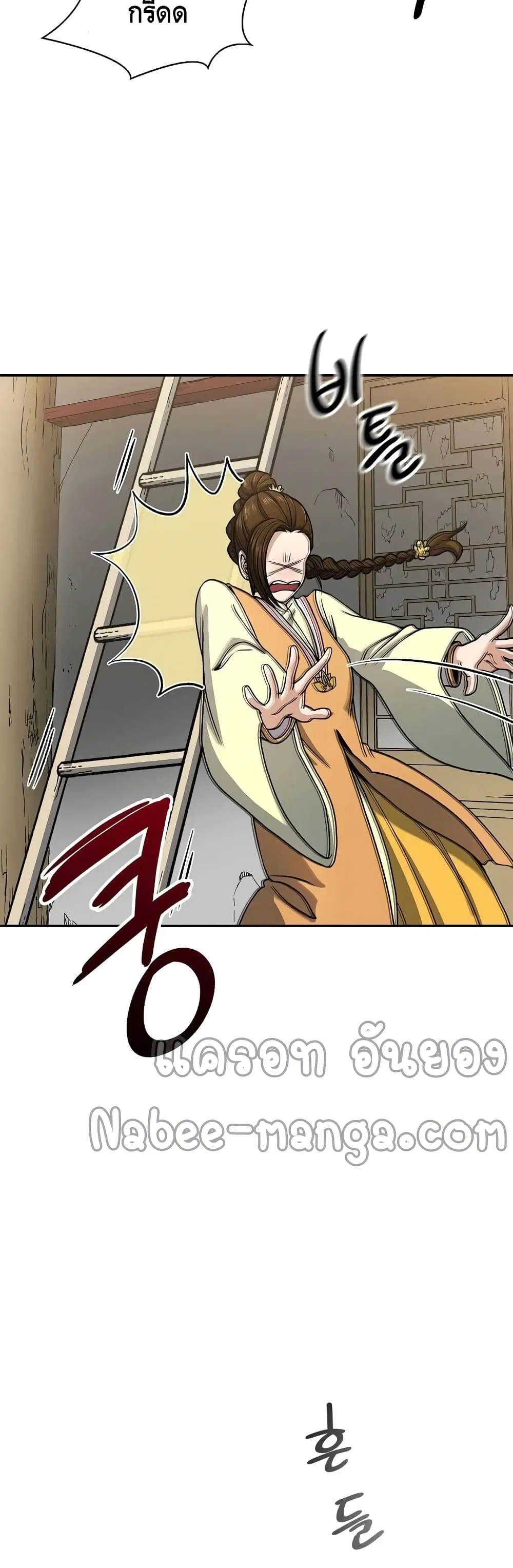 หน้า 48 จาก 52
