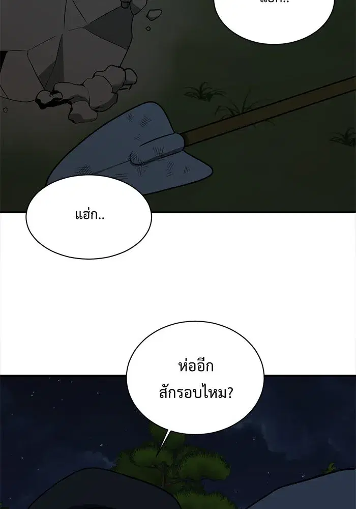 หน้า 118 จาก 179