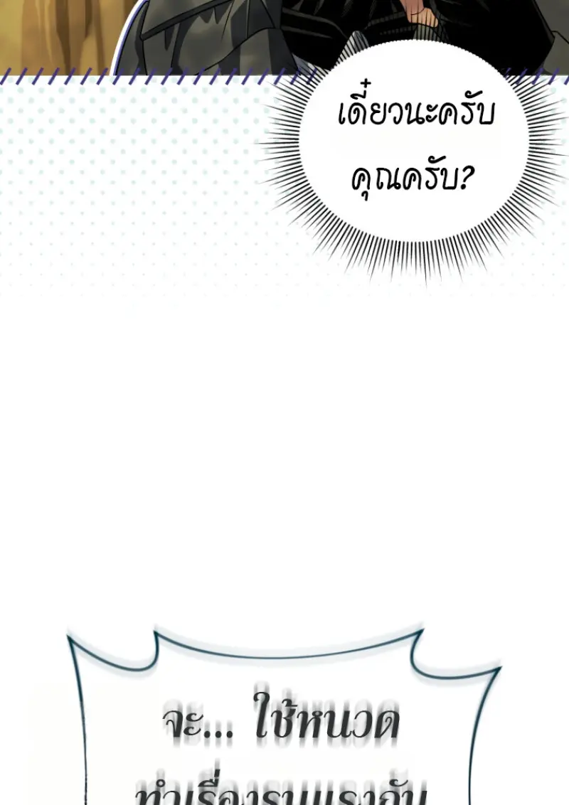 หน้า 141 จาก 146