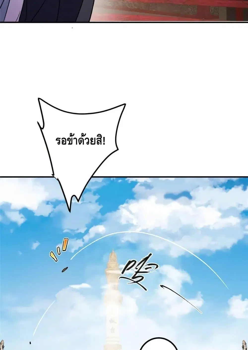 หน้า 21 จาก 52