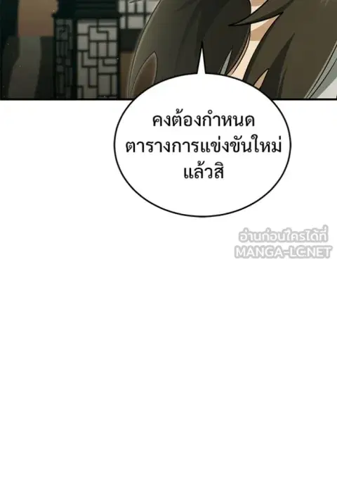 หน้า 63 จาก 125
