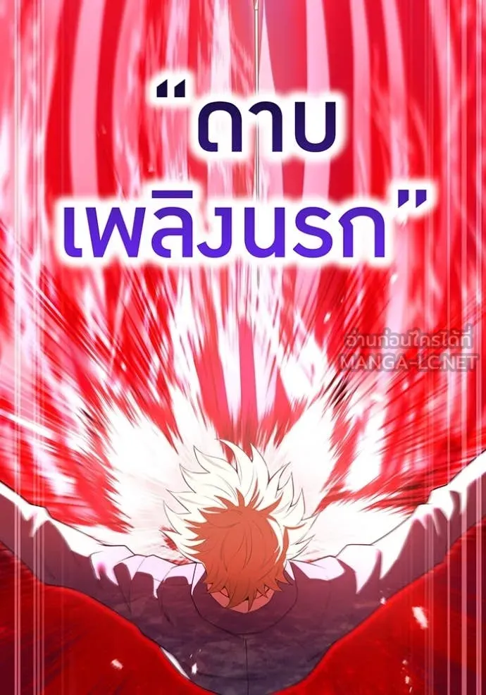 หน้า 99 จาก 157