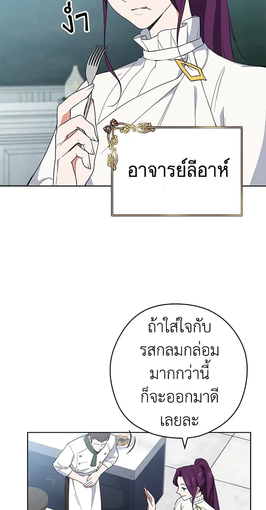 หน้า 23 จาก 59