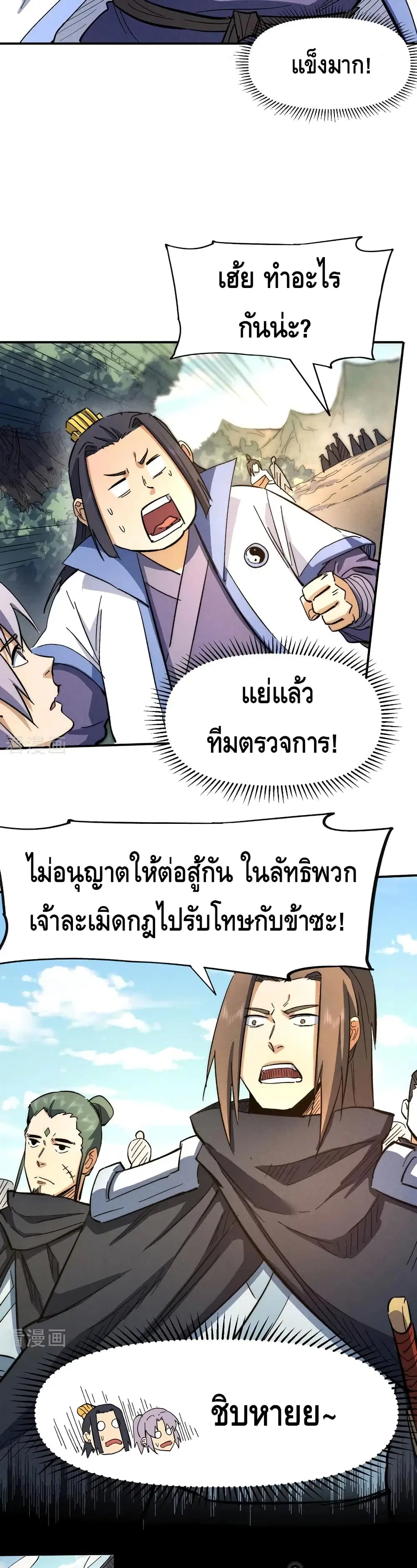 หน้า 17 จาก 22