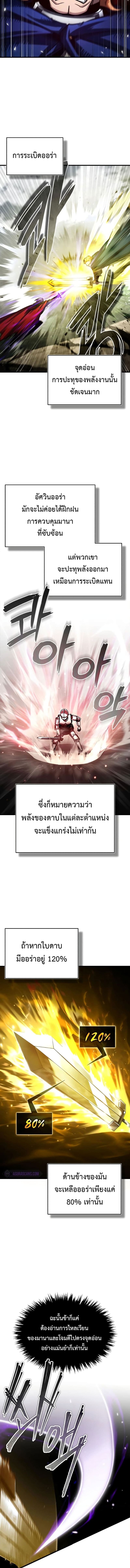 หน้า 9 จาก 18