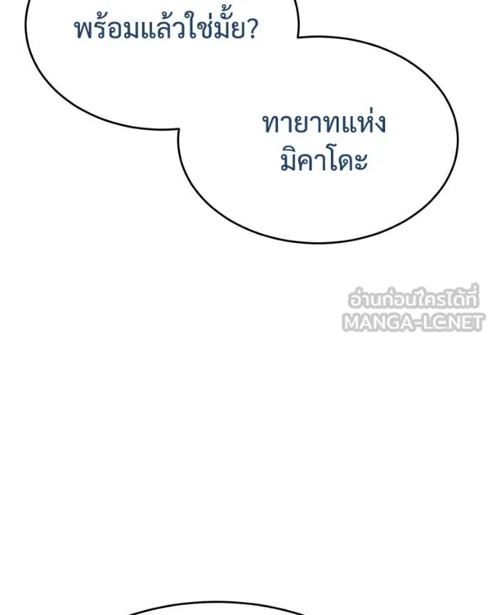 หน้า 88 จาก 238