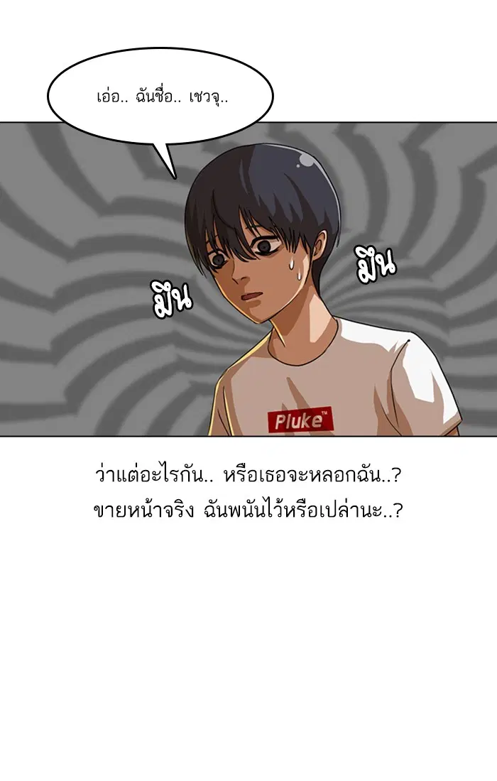 หน้า 47 จาก 104