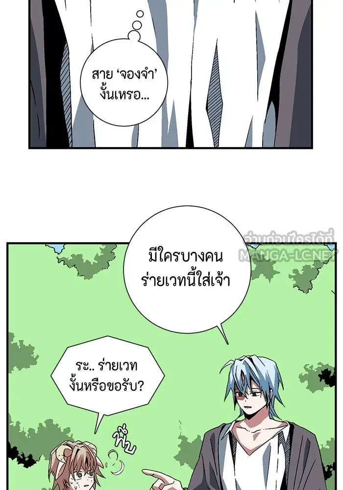 หน้า 39 จาก 93