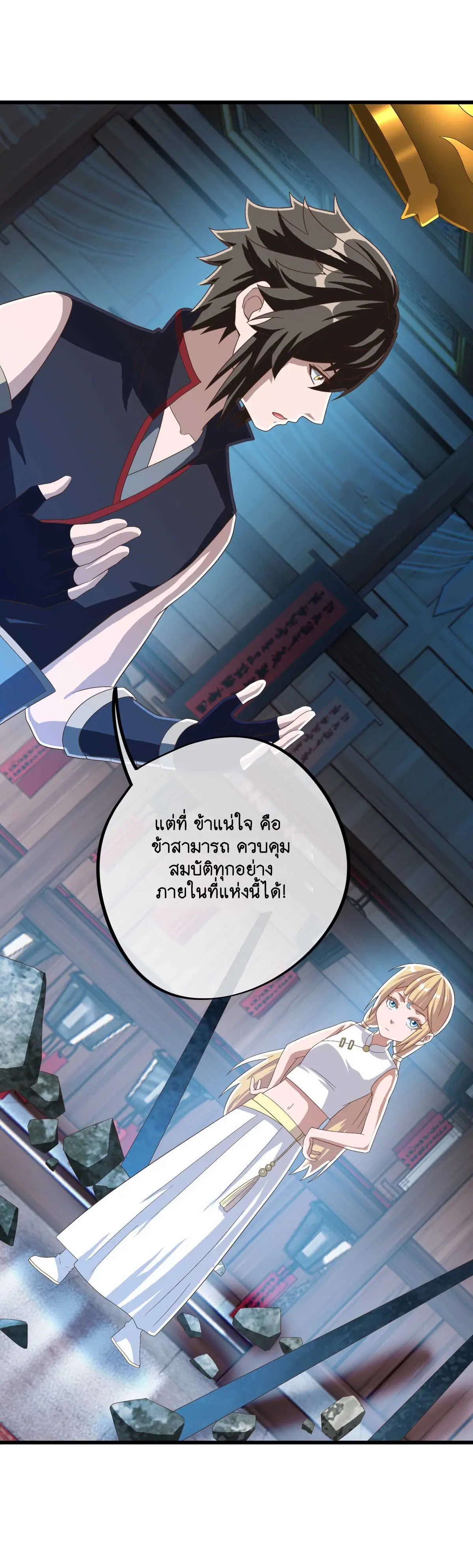 หน้า 5 จาก 59