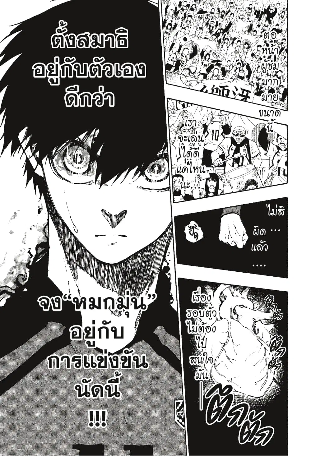 หน้า 18 จาก 27