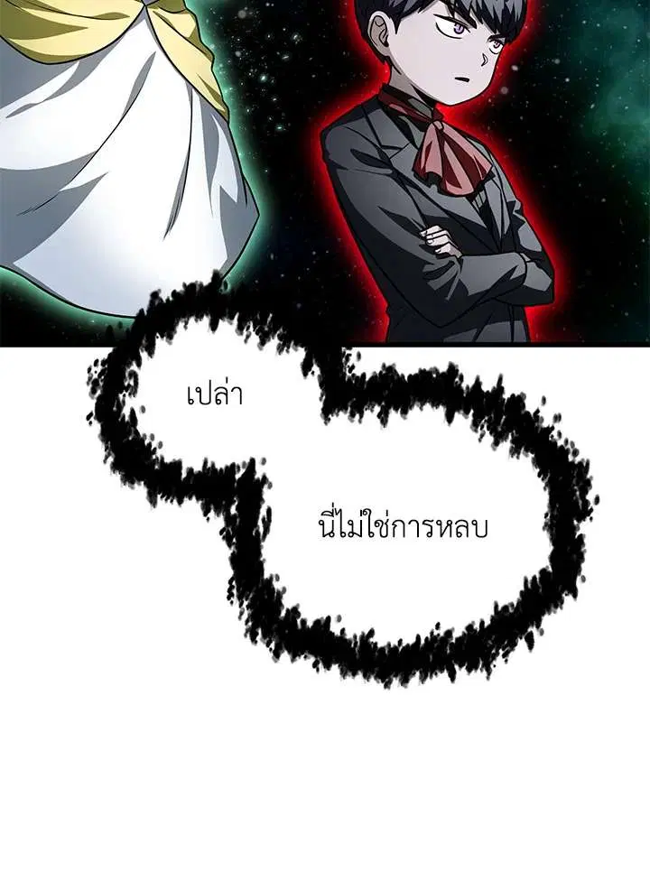 หน้า 81 จาก 123