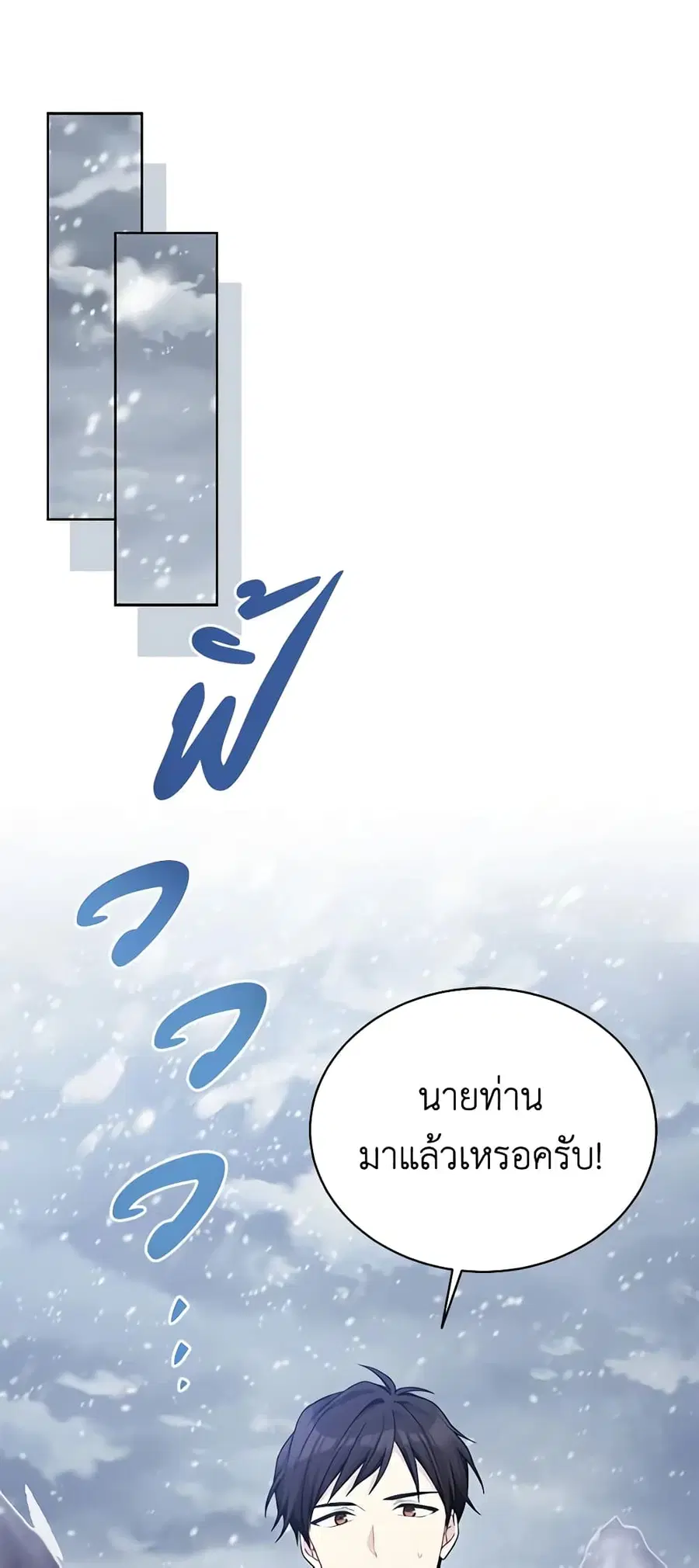หน้า 35 จาก 49