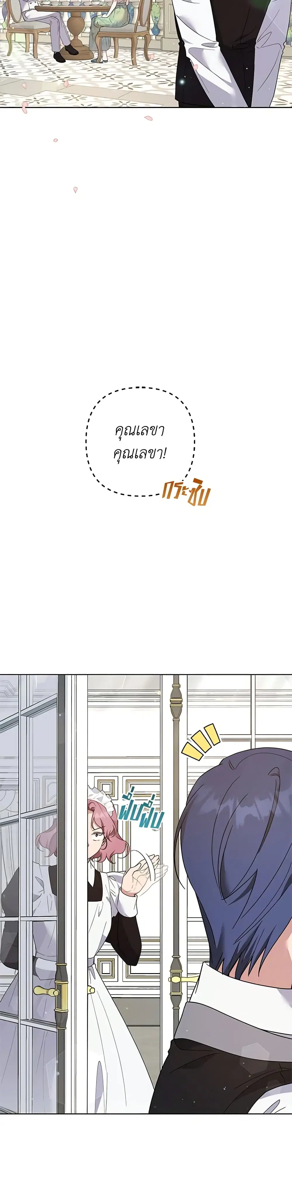 หน้า 15 จาก 26