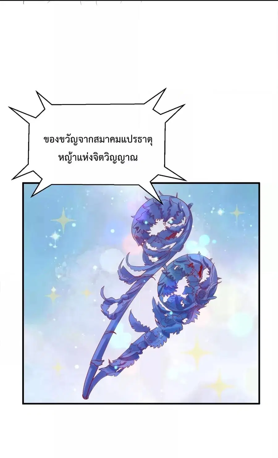 หน้า 12 จาก 49