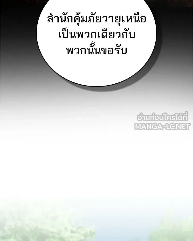 หน้า 18 จาก 201