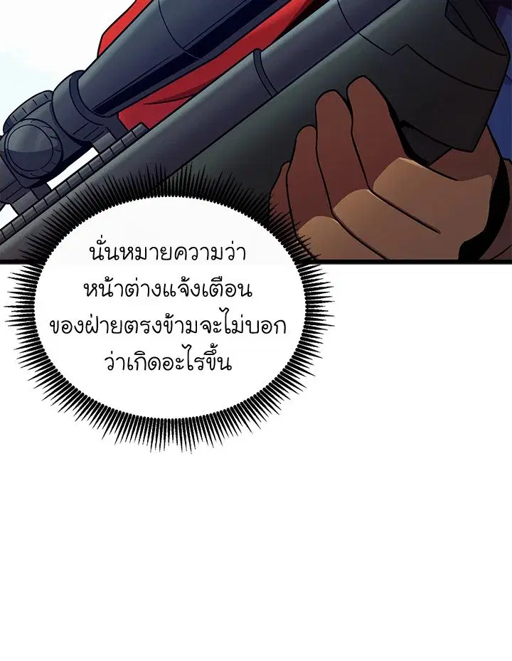หน้า 45 จาก 122