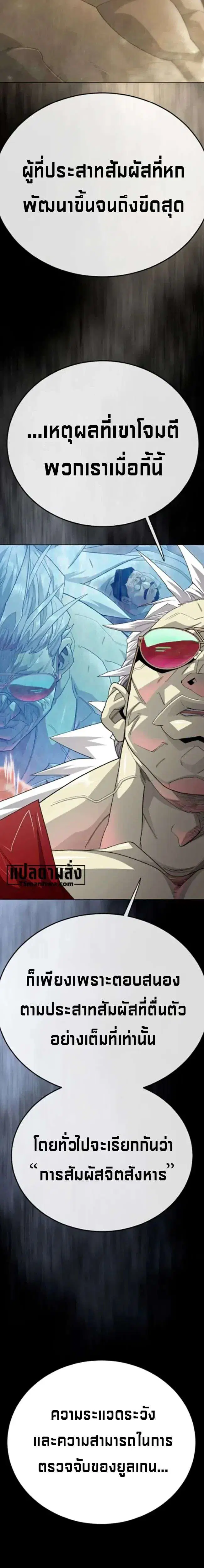 หน้า 28 จาก 46