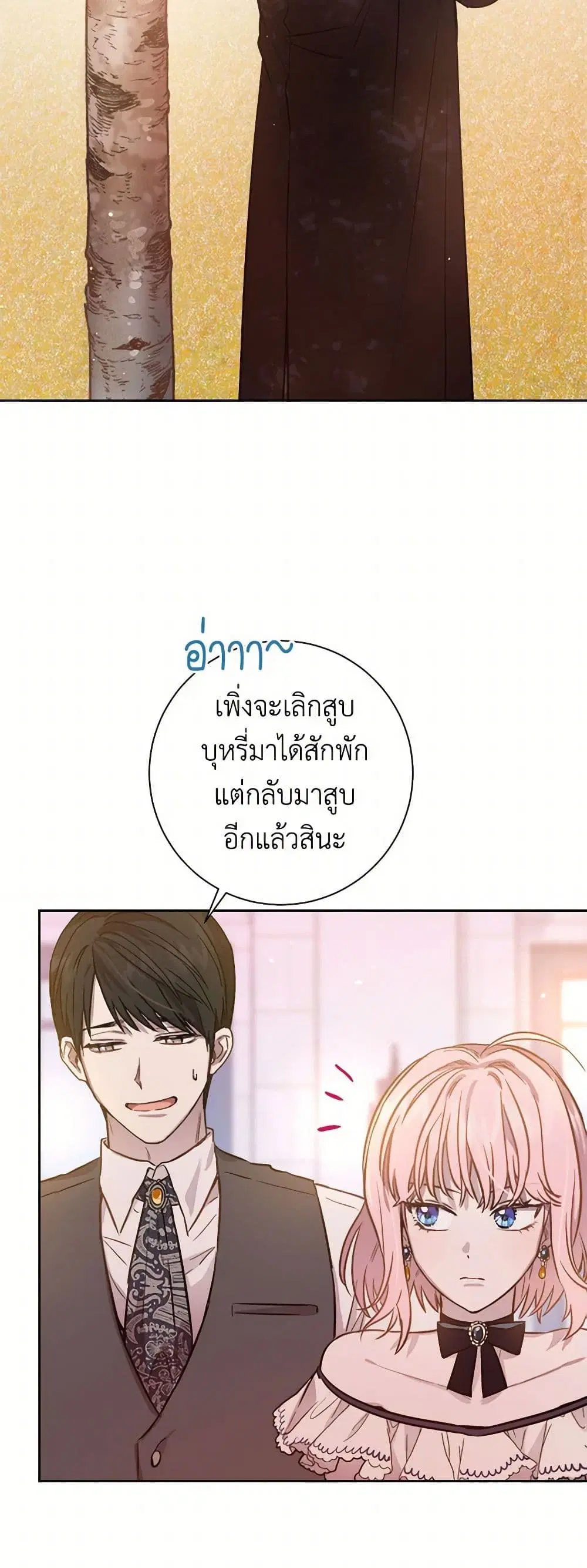 หน้า 25 จาก 39