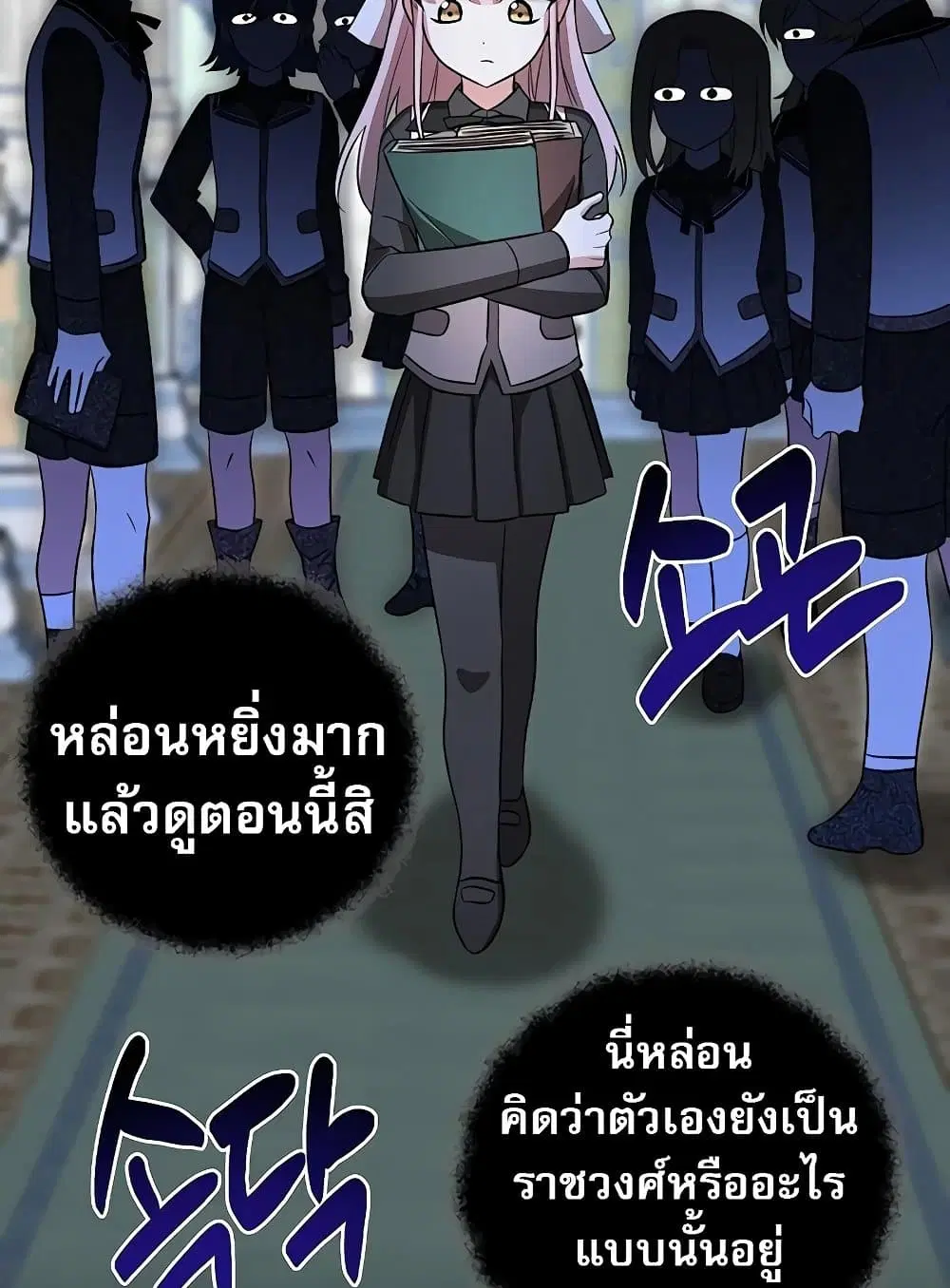หน้า 92 จาก 150