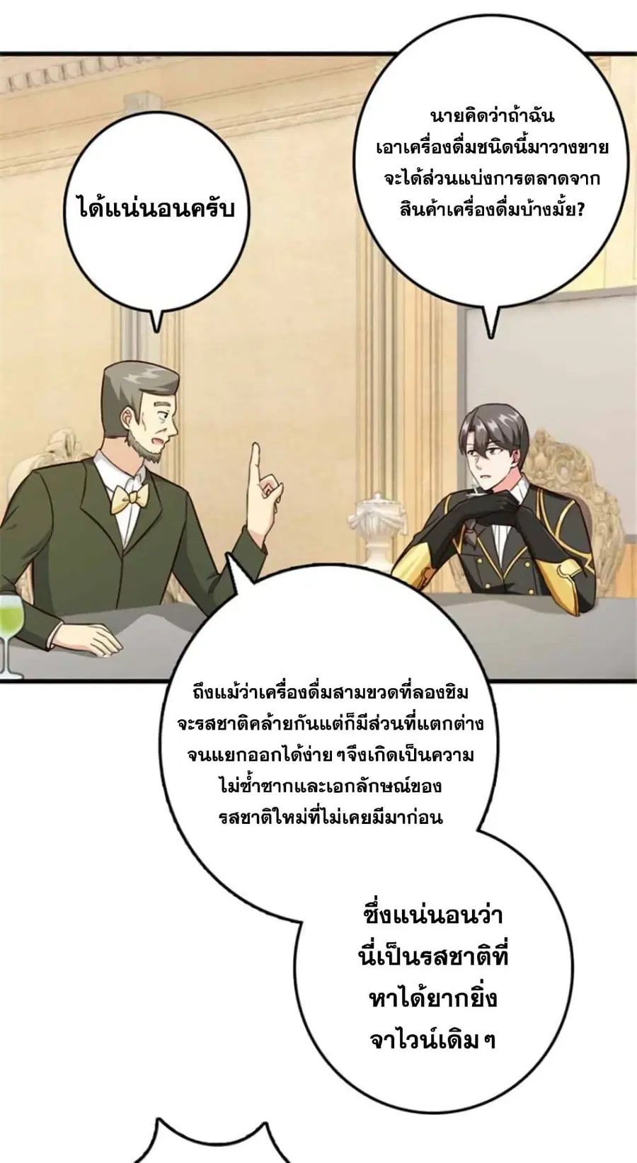 หน้า 6 จาก 40