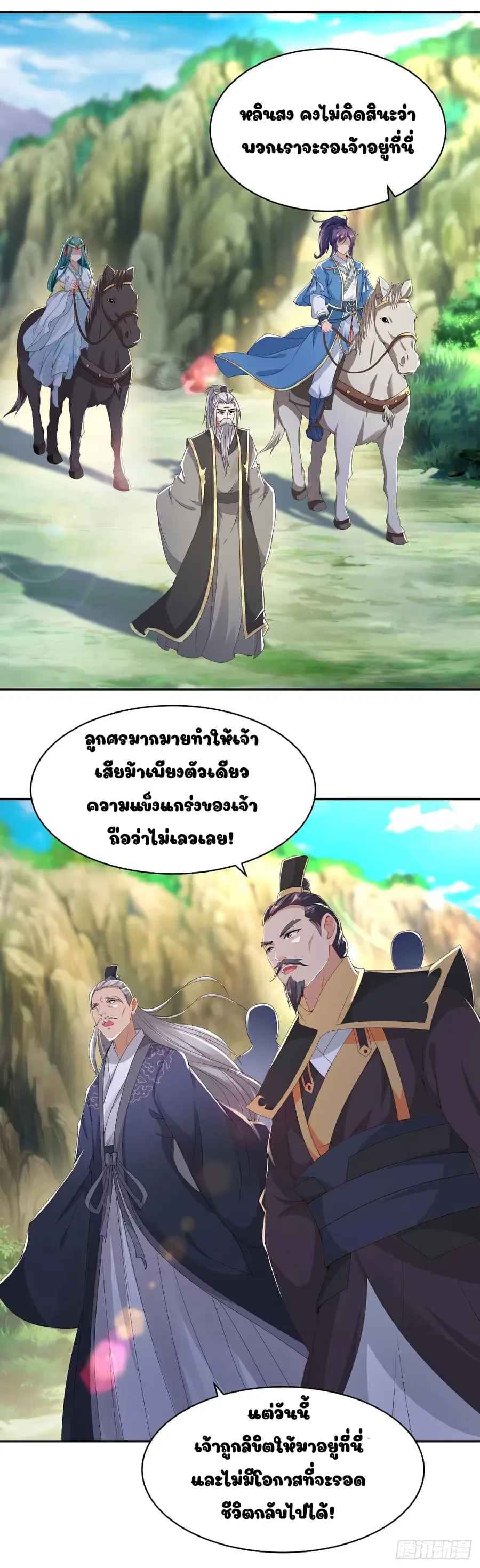 หน้า 10 จาก 19