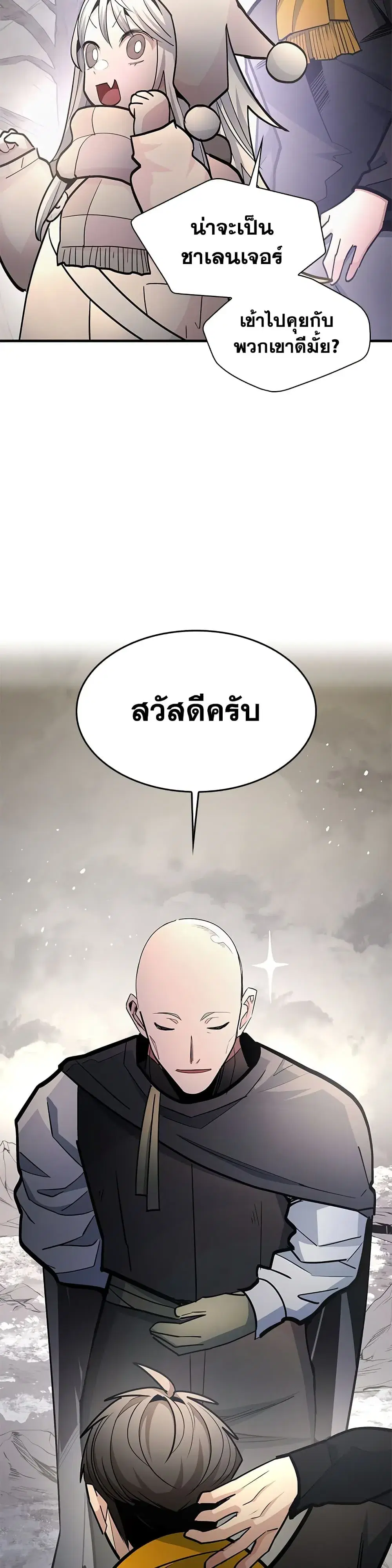 หน้า 17 จาก 50