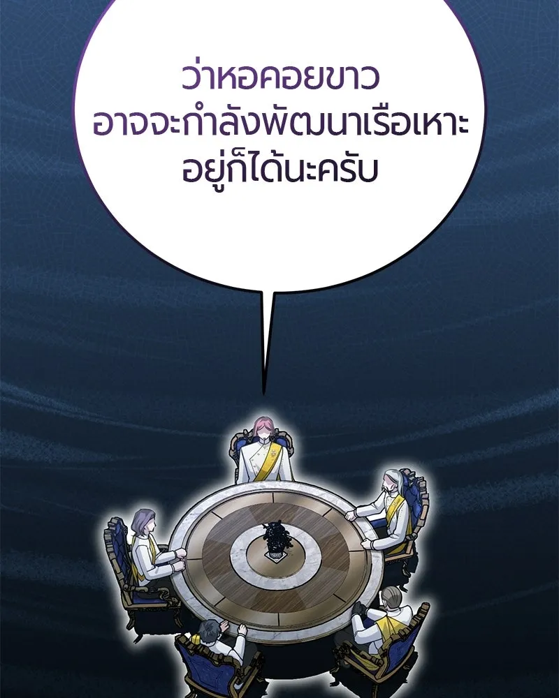 หน้า 29 จาก 163
