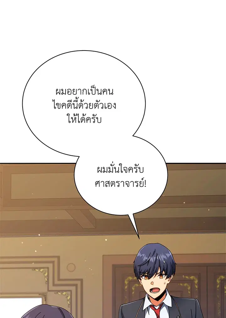 หน้า 9 จาก 115