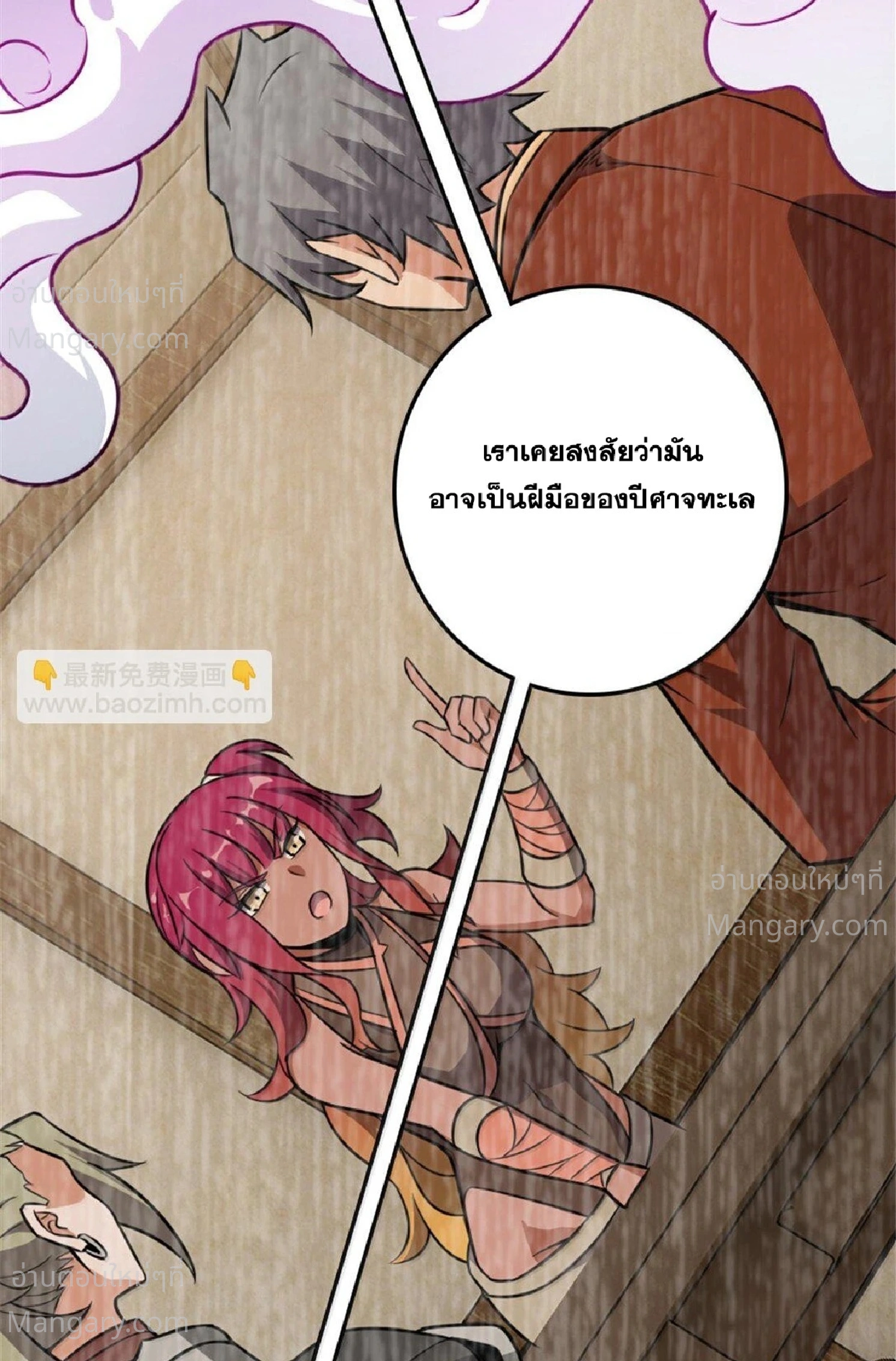 หน้า 63 จาก 105