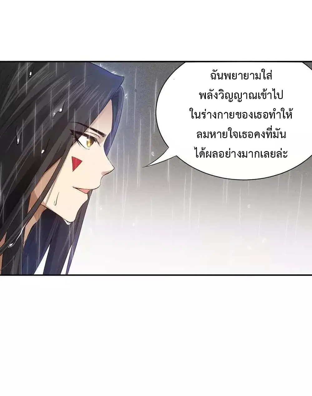 หน้า 28 จาก 84