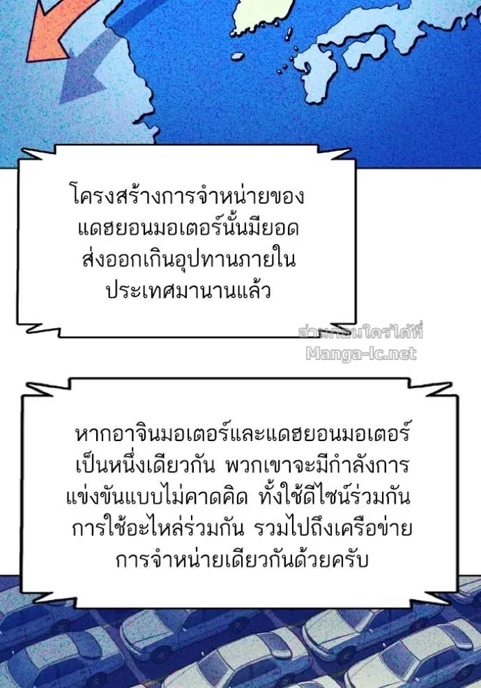 หน้า 67 จาก 114