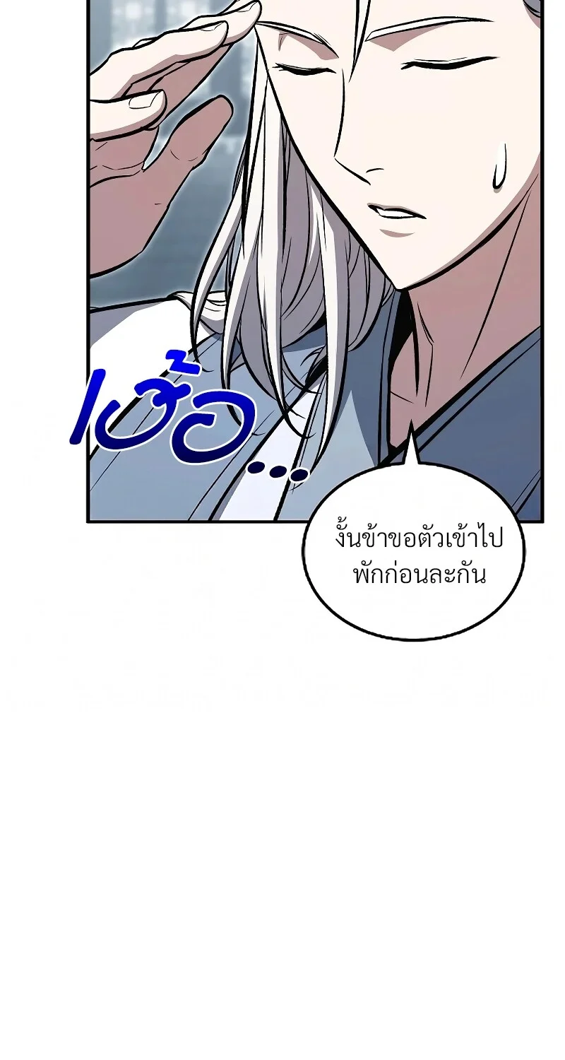 หน้า 58 จาก 108