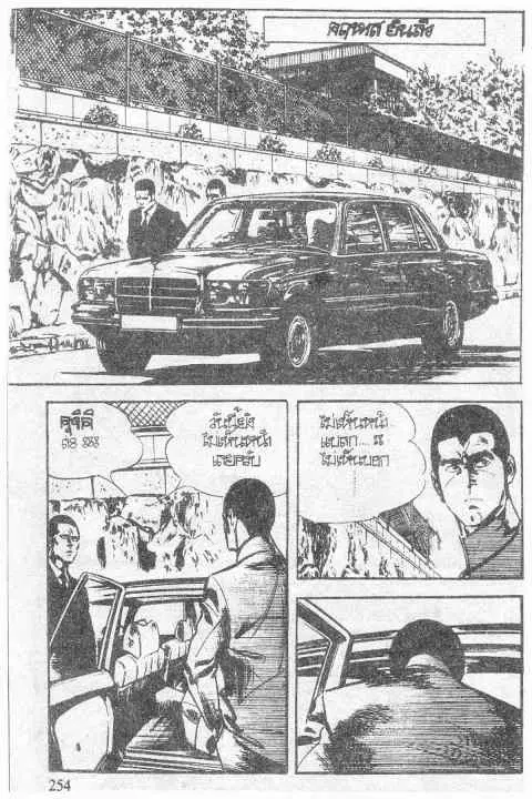 หน้า 24 จาก 59