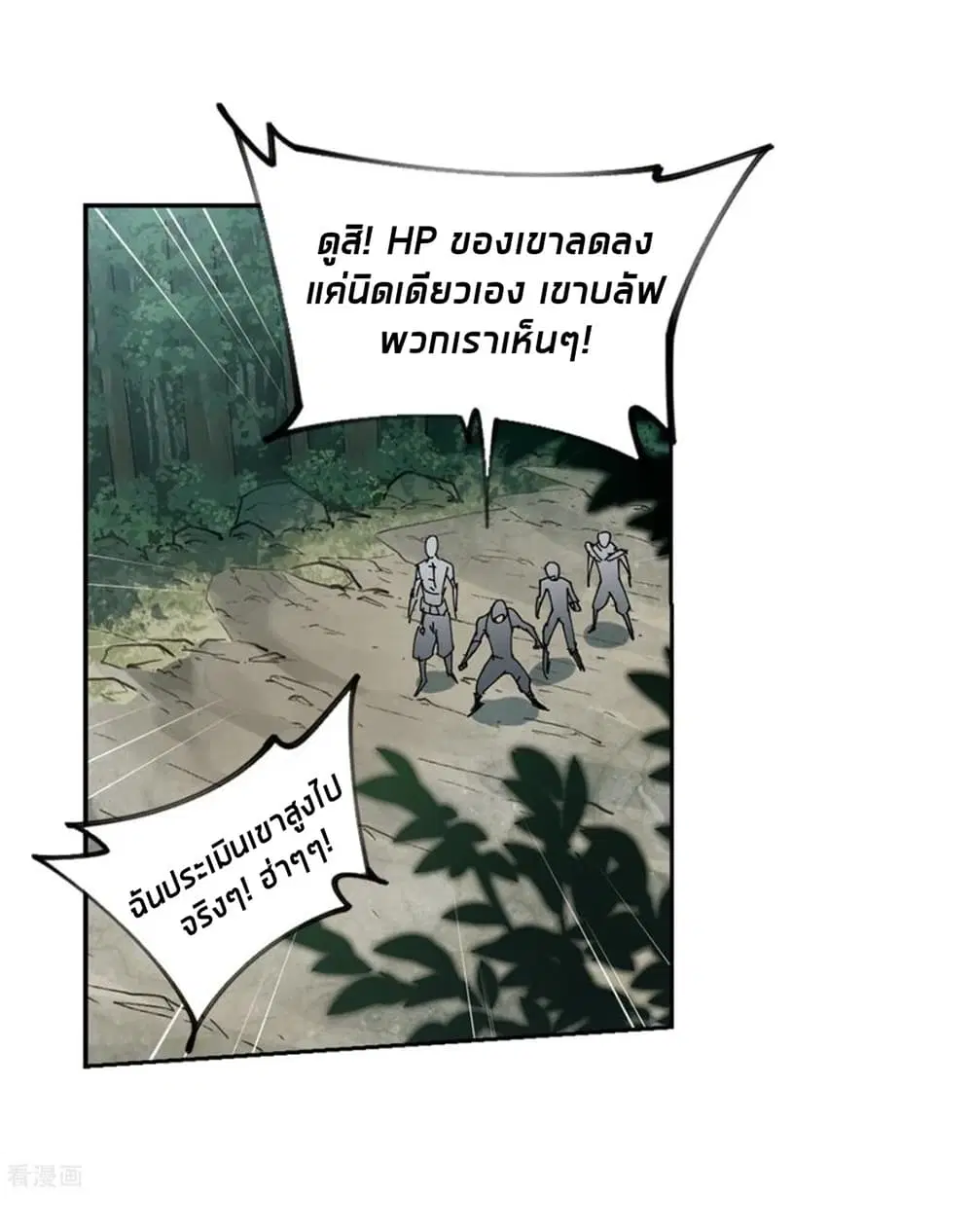 หน้า 44 จาก 56