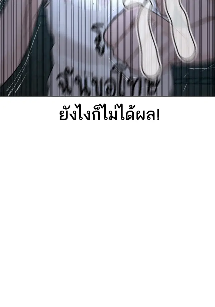 หน้า 76 จาก 156