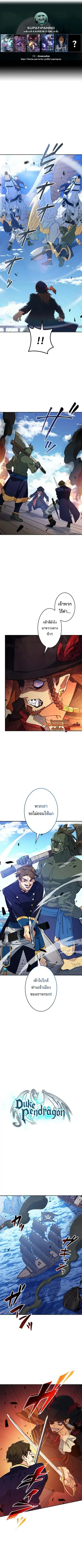 หน้า 1 จาก 8