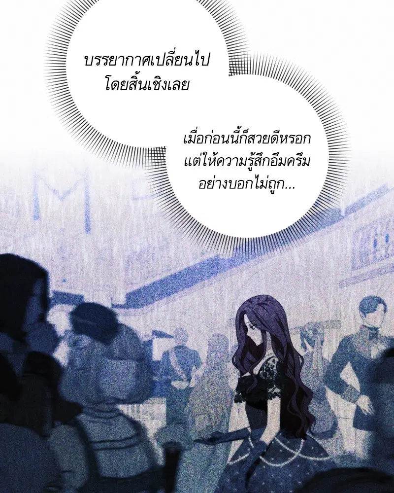 หน้า 50 จาก 111