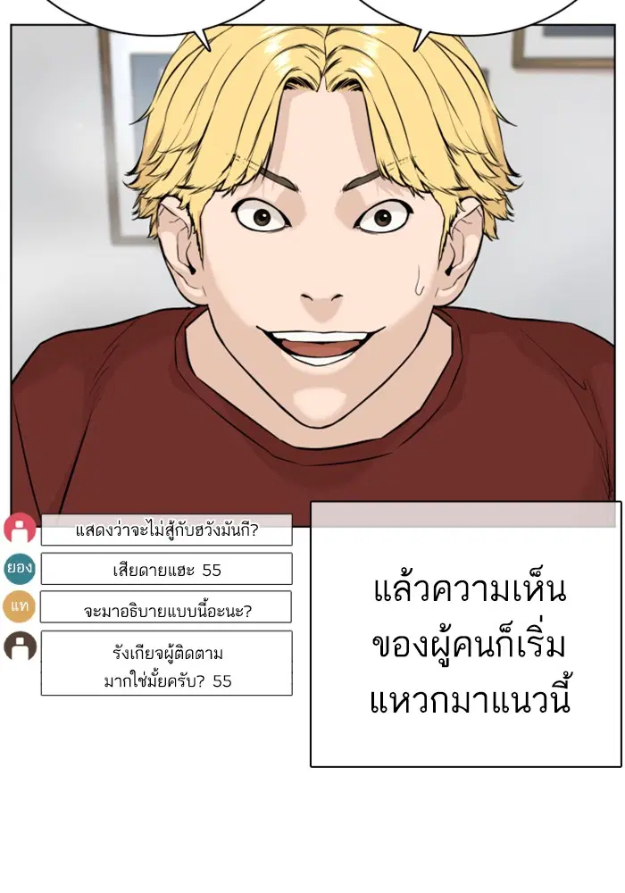 หน้า 121 จาก 183