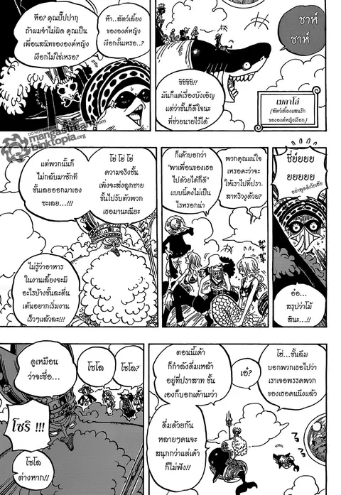 หน้า 9 จาก 19