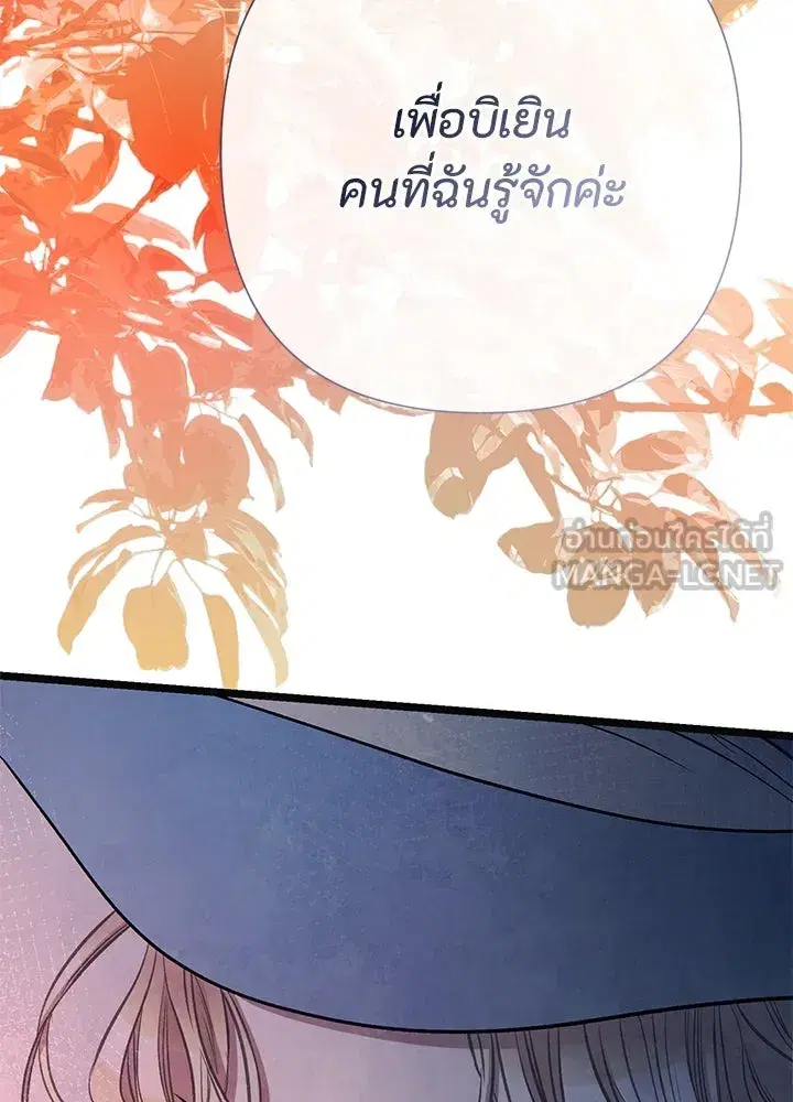 หน้า 102 จาก 138